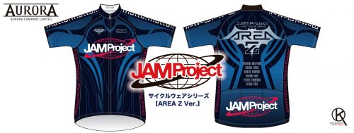 画像:JAM Projectサイクルウェアシリーズ【AREA Z Ver.】