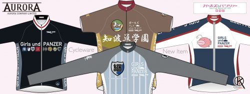 画像:ガールズ&パンツァー 劇場版サイクルウェア新作登場