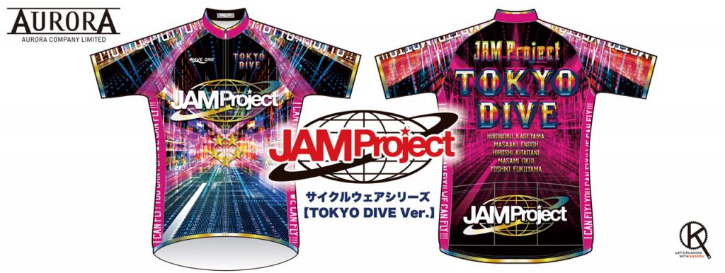画像:JAM Project サイクルウェア【TOKYO DIVE Ver.】