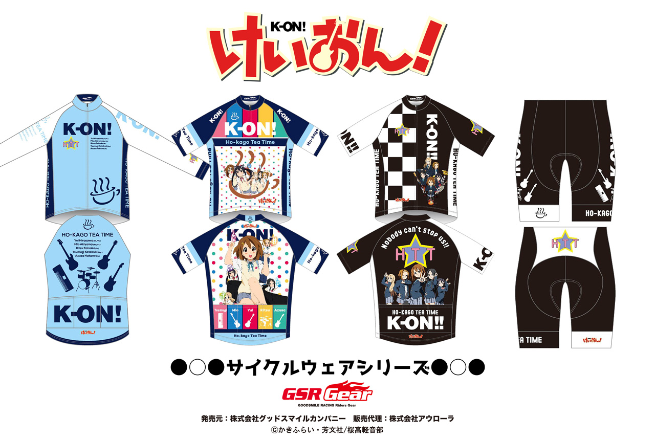 終了]【新作受注情報】GSR Gear「けいおん！」サイクルウェアシリーズ