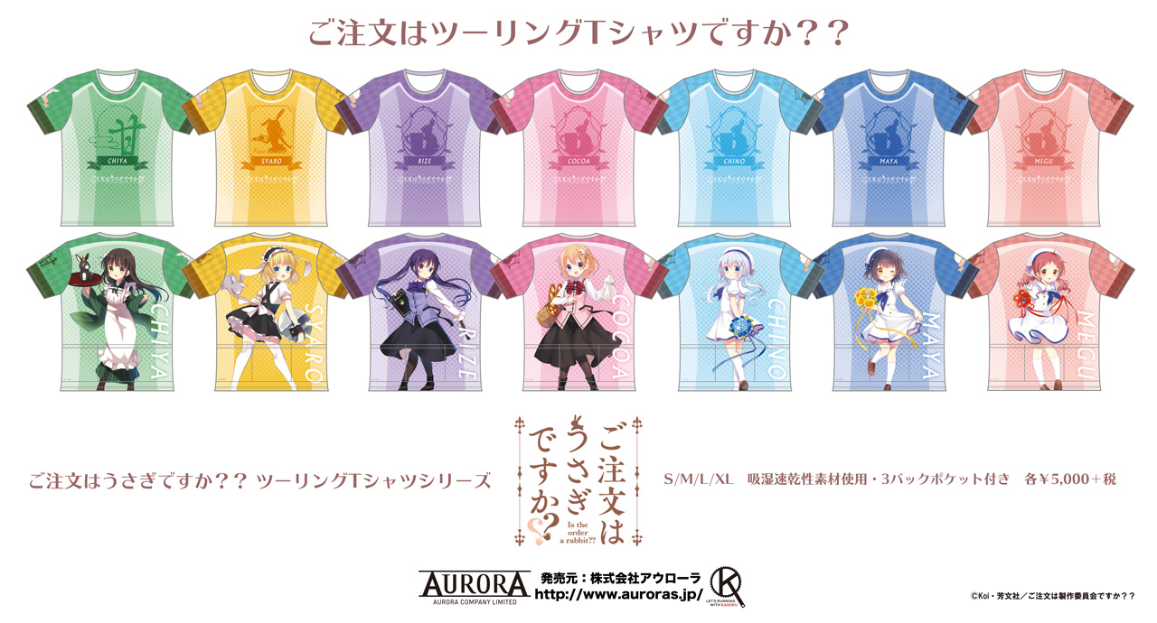 日本未入荷 KUOSE★ドットうさぎアップリケTシャツ ck-mmssyugou____T__08_7a4aca08