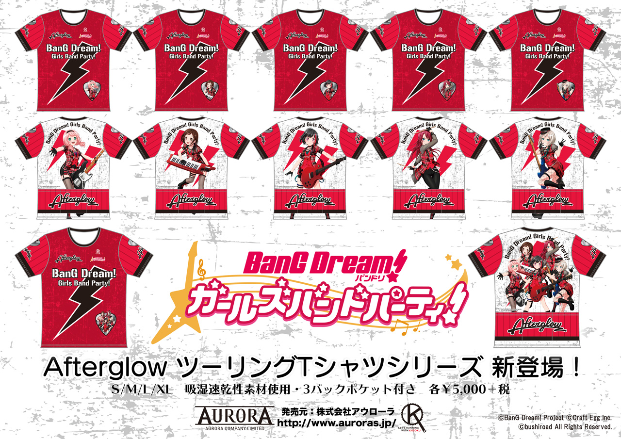 BanG Dream! ガールズバンドパーティ！ ツーリングTシャツ【美竹