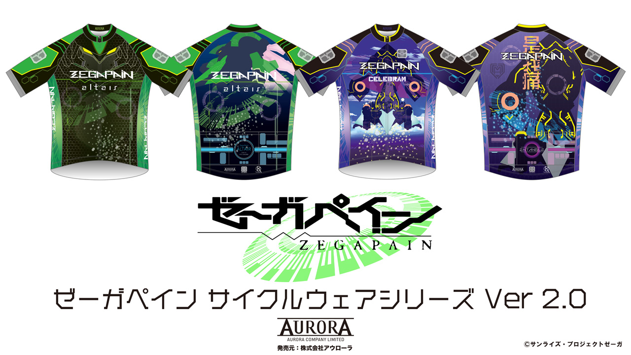 ZEGAPAIN CELEBRAM サイクルジャージ XL ZEGAPAIN CELEBRAM サイクルジャージ XL - メルカリ